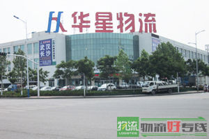 江源(原江泽)物流有限公司