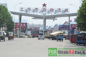 江源(原江泽)物流有限公司