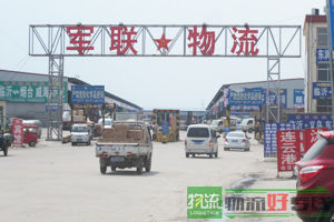 江源(原江泽)物流有限公司